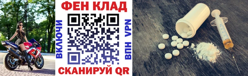 как найти наркотики KRAKEN ссылки Амфетамин Розовый Заволжск