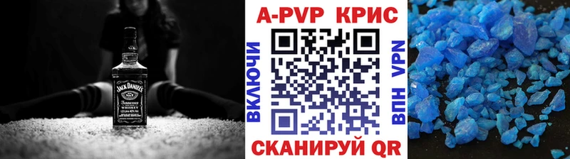 Альфа ПВП крисы CK  Заволжск 