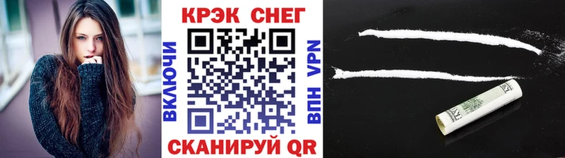 COCAIN Перу  где можно купить   Заволжск 