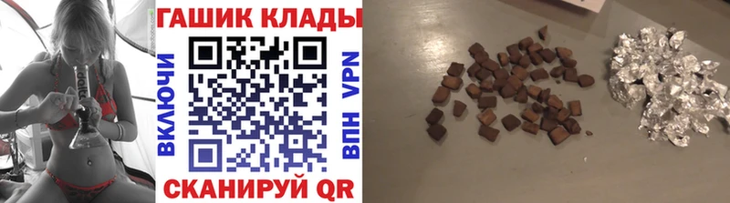 ГАШ индика сатива  это клад  Заволжск 