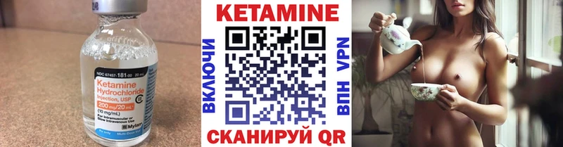 Кетамин VHQ  Заволжск 