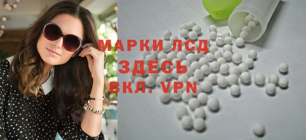 MDMA Premium VHQ Алзамай
