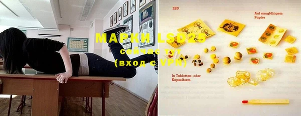 гашишное масло Заводоуковск