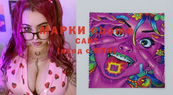 MDMA Premium VHQ Алзамай