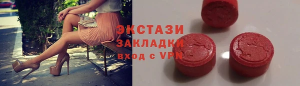MDMA Premium VHQ Алзамай