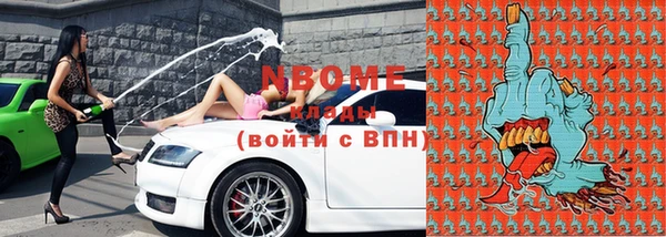 MDMA Premium VHQ Алзамай