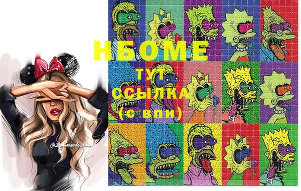 кокс Алексеевка