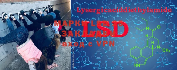 MDMA Premium VHQ Алзамай