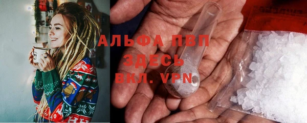 MDMA Premium VHQ Алзамай