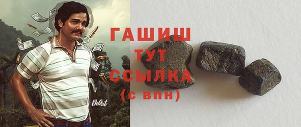 соль курить ск Заволжск
