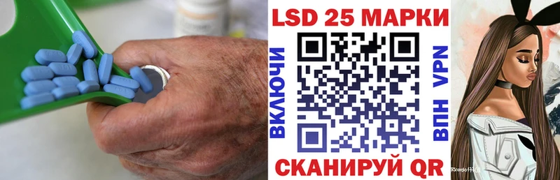 LSD-25 экстази ecstasy закладка Заволжск