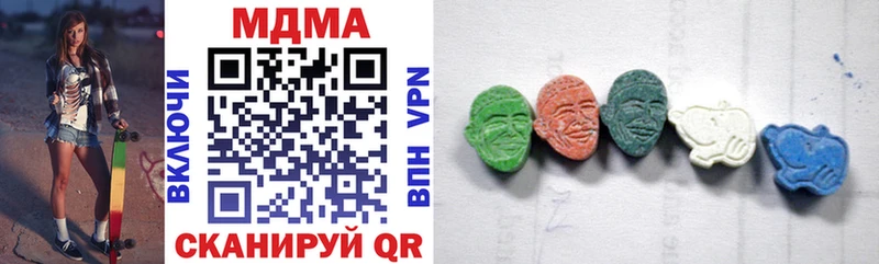 наркота  Заволжск  MDMA кристаллы 