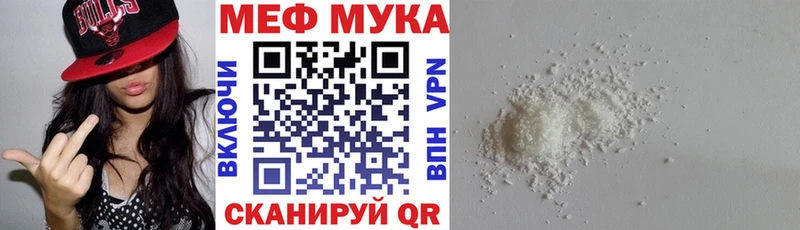 что такое   Заволжск  KRAKEN как зайти  МЕФ mephedrone 