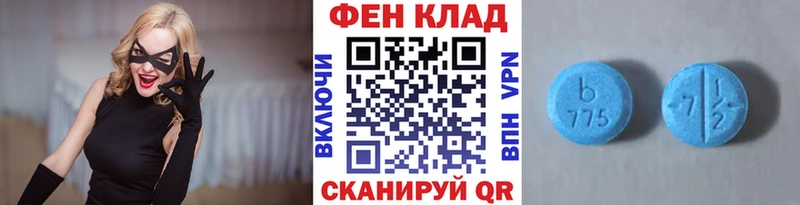 купить наркотики сайты  kraken   Метамфетамин Декстрометамфетамин 99.9%  Заволжск 