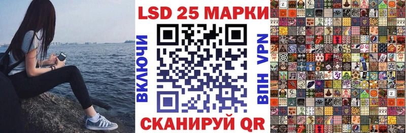 Марки 25I-NBOMe 1,8мг  где купить наркоту  omg зеркало  Заволжск 