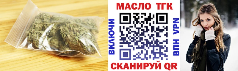 omg как зайти  Заволжск  дарк нет как зайти  Дистиллят ТГК вейп с тгк 