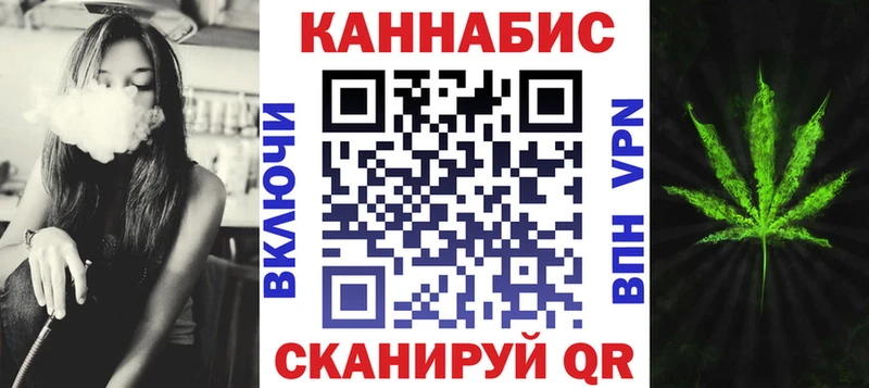 Каннабис LSD WEED Заволжск